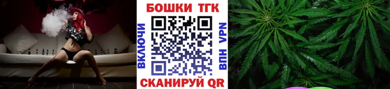 Где купить наркоту Кола КОКАИН  СК  Мефедрон  ГАШ  Бошки Шишки 