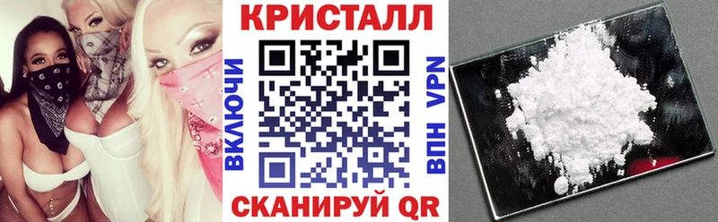 blacksprut вход маркетплейс наркотические препараты Амфетамин 97% Кола