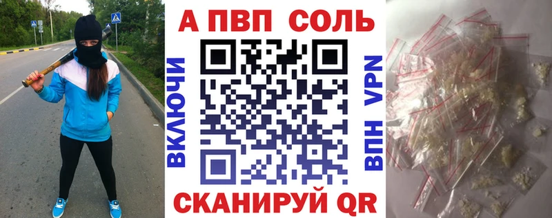 где купить наркоту  Кола  A PVP VHQ 