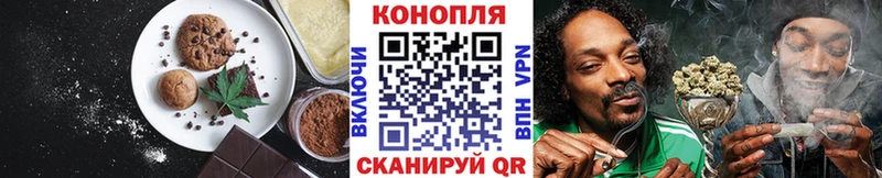 мега зеркало  закладка  Кола  Еда ТГК марихуана 