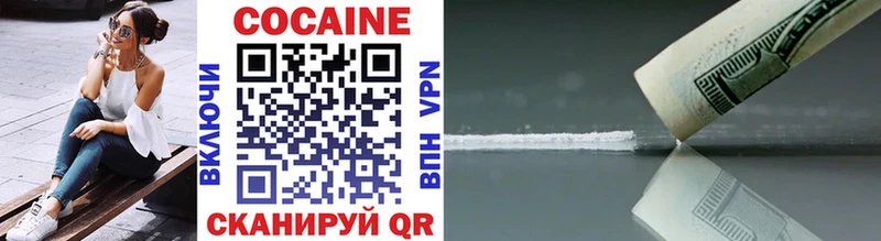 COCAIN VHQ  Кола 