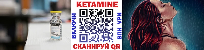 сколько стоит  Кола  КЕТАМИН VHQ 
