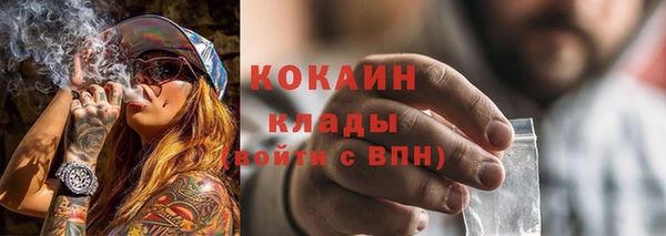 меф VHQ Гвардейск