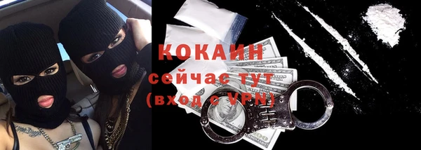 меф VHQ Гатчина