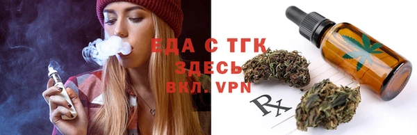 а пвп мука Галич