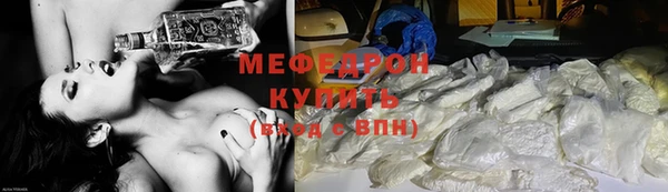 а пвп мука Галич