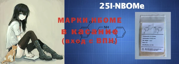 меф VHQ Гатчина