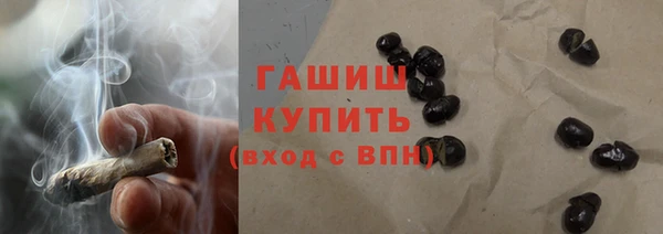 меф VHQ Гвардейск