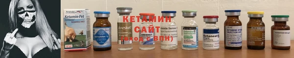меф VHQ Гвардейск