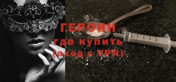 а пвп мука Галич