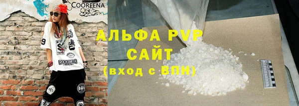 меф VHQ Гвардейск