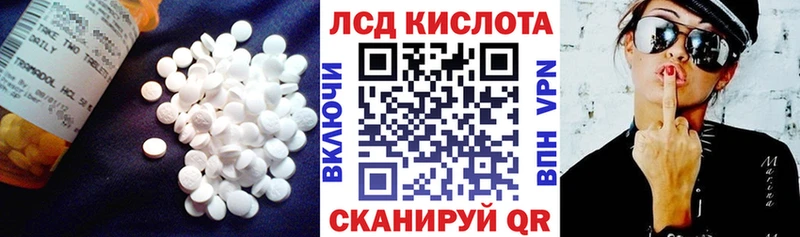 LSD-25 экстази кислота  дарк нет официальный сайт  Кола 