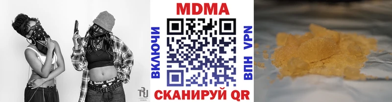 MDMA VHQ наркота Кола