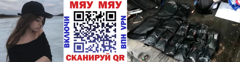 МЯУ-МЯУ мука  Кола 