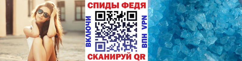 МЕТАМФЕТАМИН мет  mega ONION  Кола 