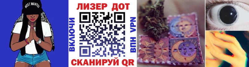 Марки N-bome 1,8мг MEGA ссылка Кола