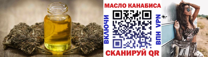 Дистиллят ТГК жижа  Кола 